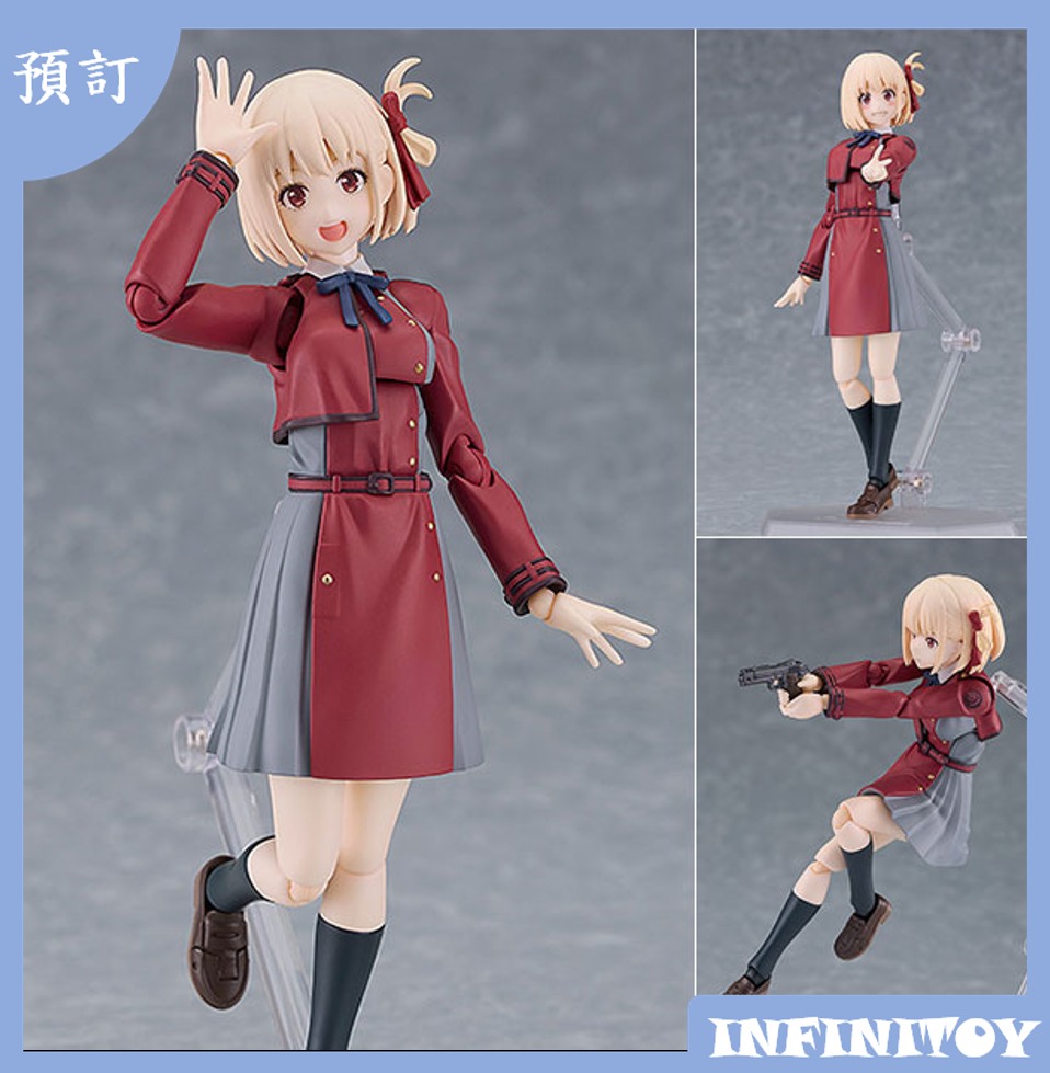 【代理版】MAX FACTORY FIGMA 615 Lycoris Recoil 錦木千束, 興趣及遊戲, 玩具 & 遊戲類 - Carousell