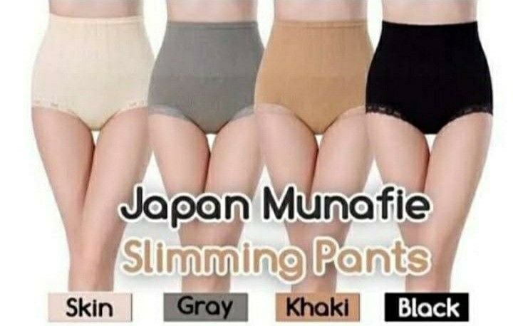 Munafie Slimming Panty (Brown) Buy 1 Take 1