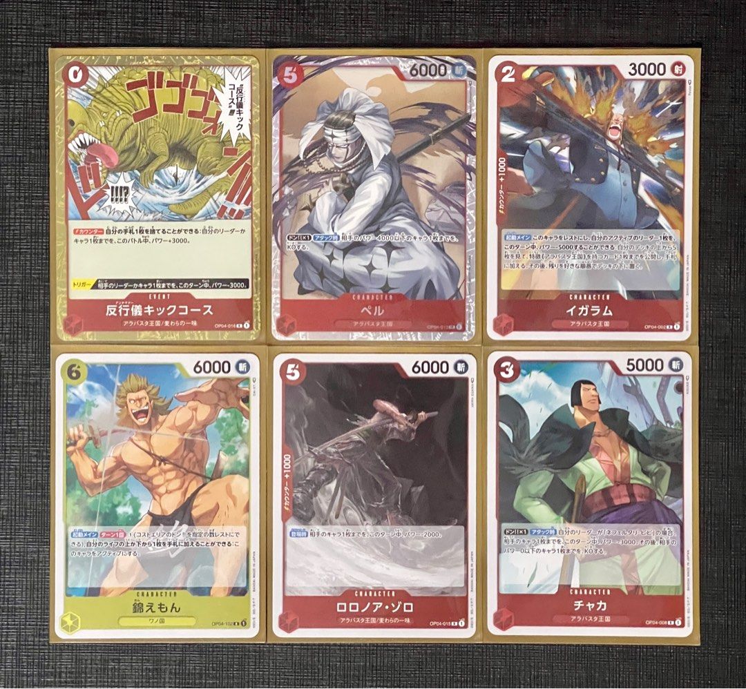 Bad Manners Kick Course OP04-016 Pell OP04-013 Igaram OP04-002 Kin'emon  OP04-102 Roronoa Zoro OP04-015 Chaka OP04-008 one piece op-04 op4 op04  Kingdoms of Intrigue, Hobbies & Toys, Toys & Games on Carousell