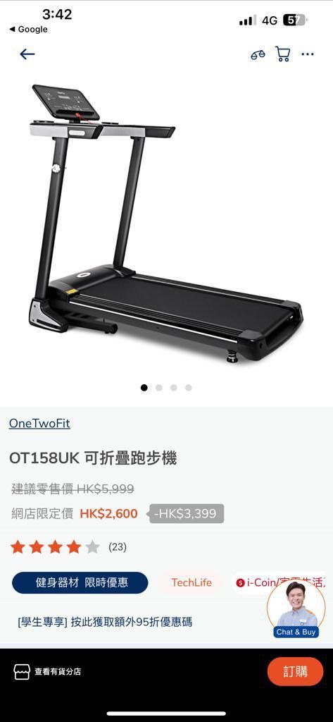 Onetwofit ot158uk sales