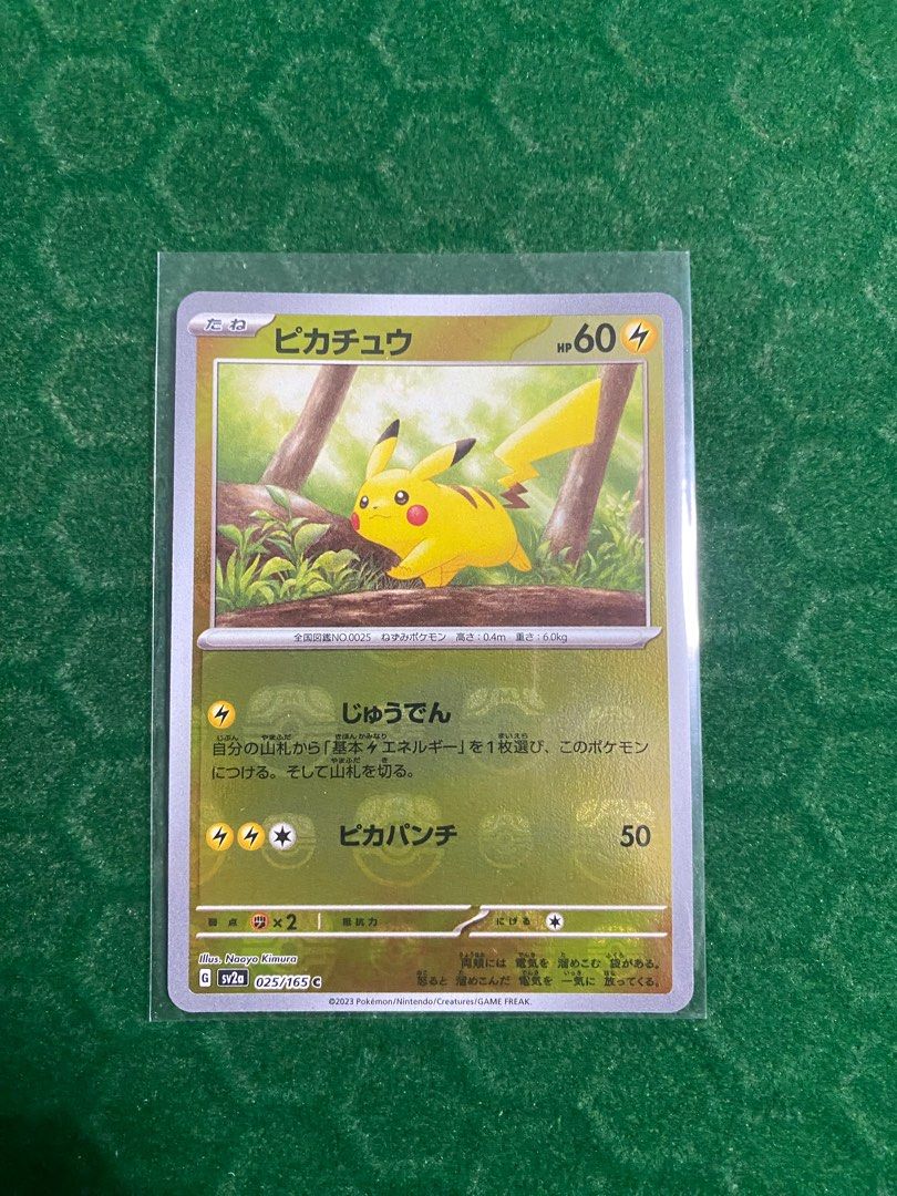 Pikachu Masterball, Hobbies & Toys, Toys & Games on Carousell