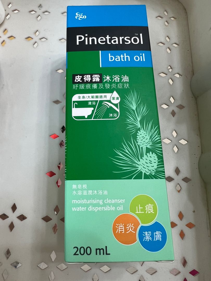 bath oil, 其他, 其他 Carousell