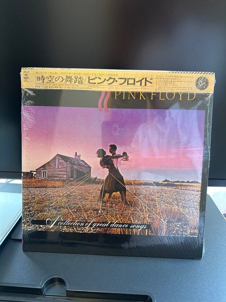 Pink Floyd - A Collection of Great Dance Songs (1981 Japan vinyl