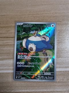 (Category: ) located in . Submitted by myxsn (Listing ID 1256975586, Image 1). Description: .