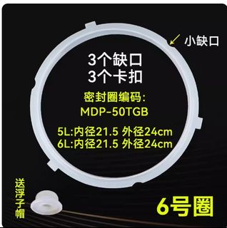 Wmf pressure cooker sealing ring on sale