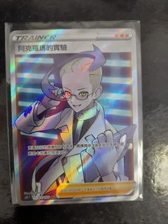 （分類：）位於 。 由 ptcg2023 提交（商品編號 1256880564，圖片 1）。簡介： 。
