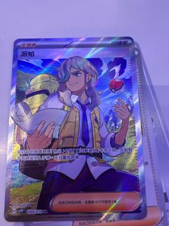 （分類：）位於 。 由 pika26 提交（商品編號 1256919115，圖片 1）。簡介： 。