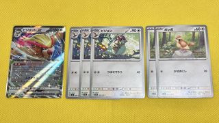 （分類：）位於 。 由 pikacabigon 提交（商品編號 1256929324，圖片 1）。簡介： 。