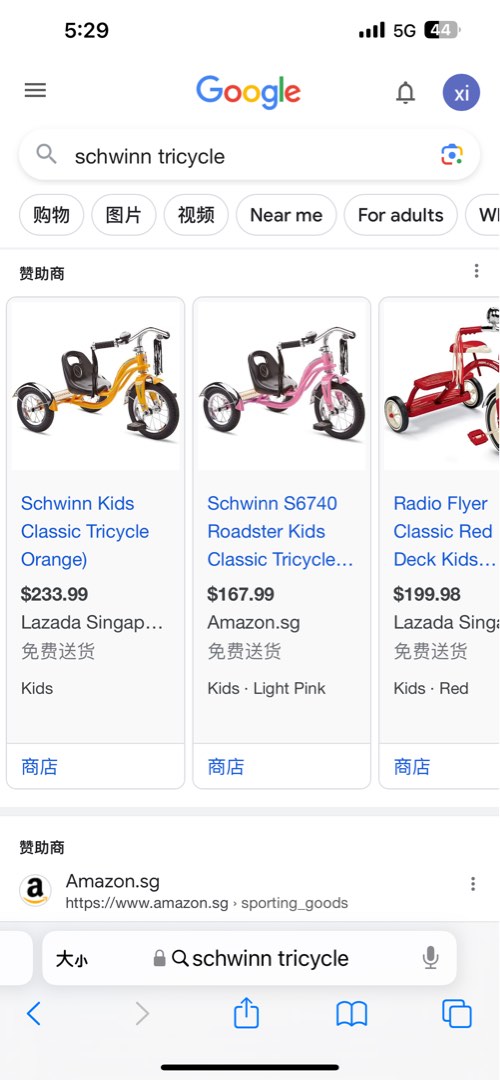 Schwinn tricycle deals for toddlers