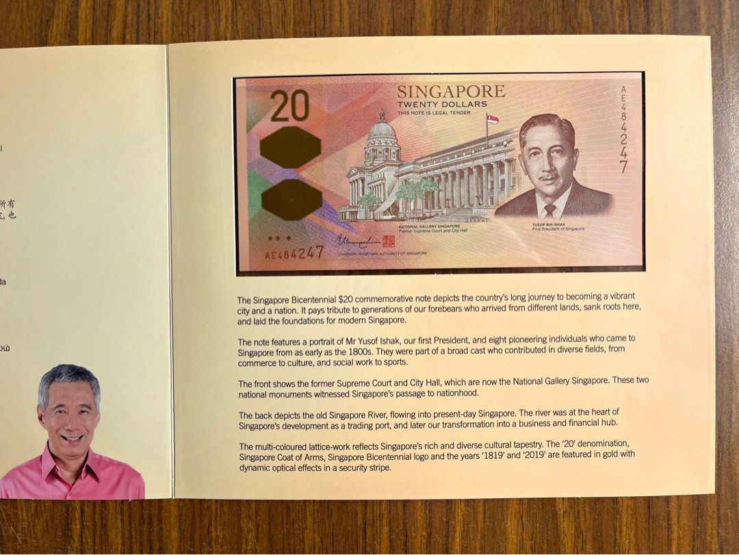 SG Bicentennial Commemorative $20 Bank Note, Hobbies & Toys ...