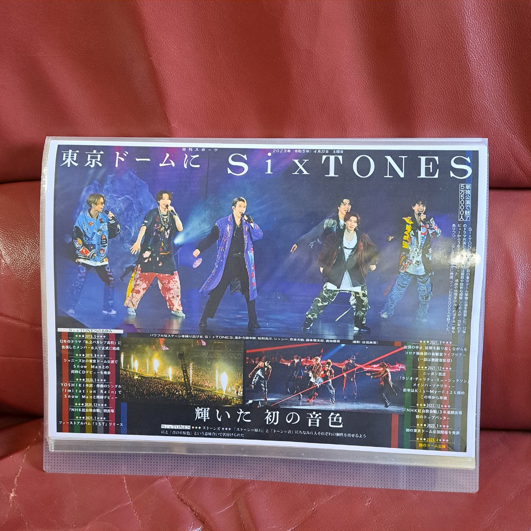 SixTONES 東蛋A3紙, 興趣及遊戲, 收藏品及紀念品, 日本明星- Carousell