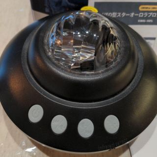 UFO Galaxy Projector Night Light with Bluetooth Speaker,