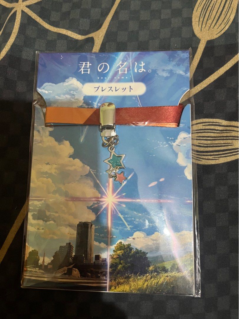 Kimi no na wa kumihimo online
