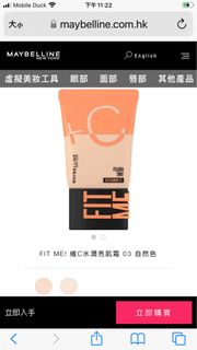 （分類：）位於 。 由 desterso 提交（商品編號 1257155139，圖片 1）。簡介： 。