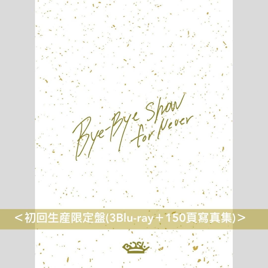 預訂-11月尾到貨] BiSH 解散Live Blu-ray《Bye-Bye Show for Never at