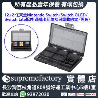 最新NS2周邊配件 Collection item 1