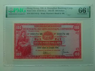 66高分小聖書 1966年 匯豐 $100 PMG 66 EPQ