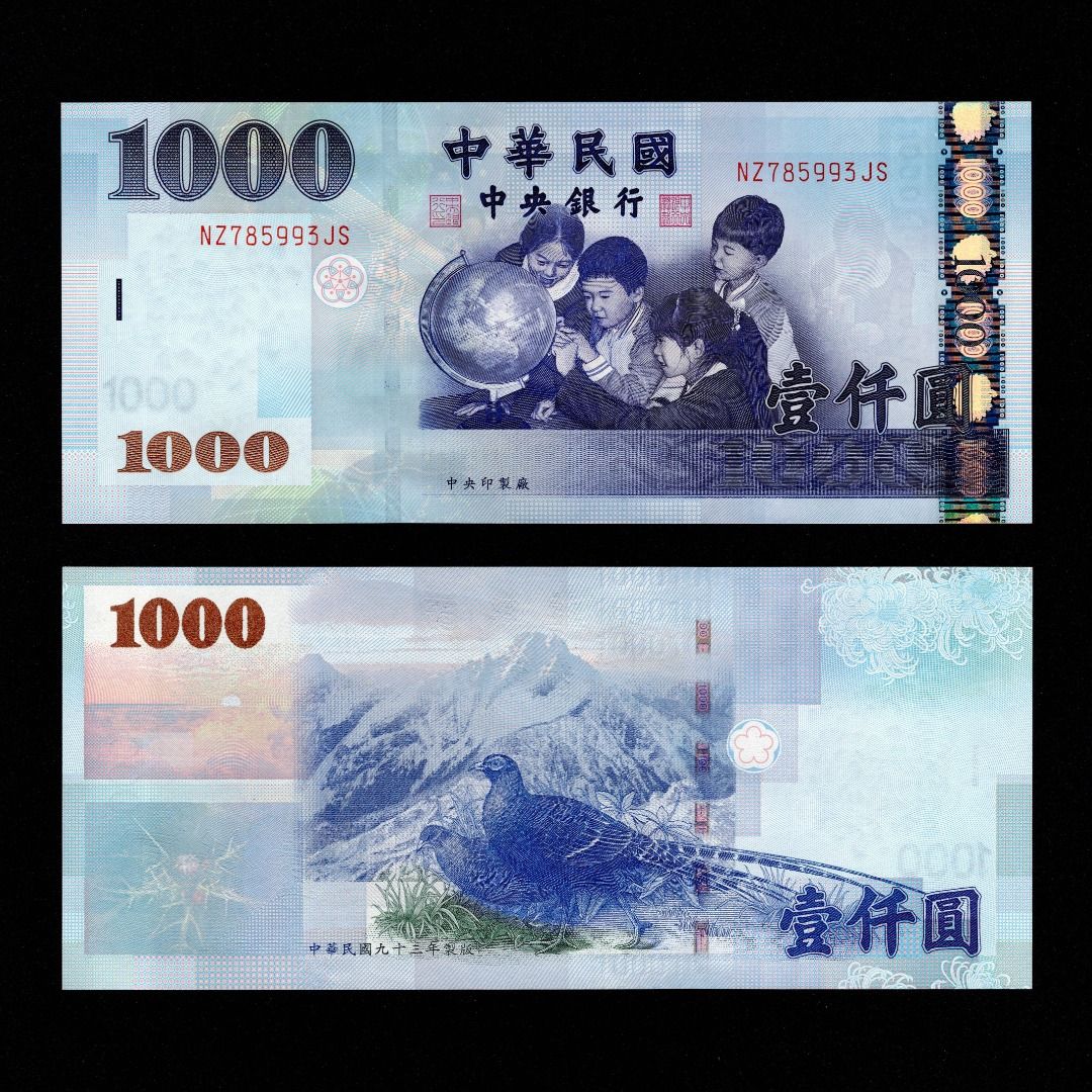 2004 TAIWAN 1,000 1000 YUAN P-1997 UNC > CHILDREN MIKADO PHEASANTS YUSHAN,  Hobbies & Toys, Memorabilia & Collectibles, Currency on Carousell