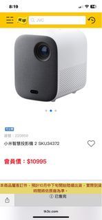 小米智慧投影機2