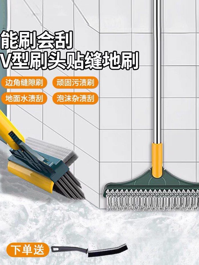 3 In 1 Brush Magic Brush Broom Toilet Brush Floor Brush Pemberus Tandas  Pemberus Lantai Pengosok Penggosok Lantai Berus