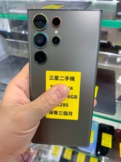 5G 港版三星S23 ultra 256G 好新淨
