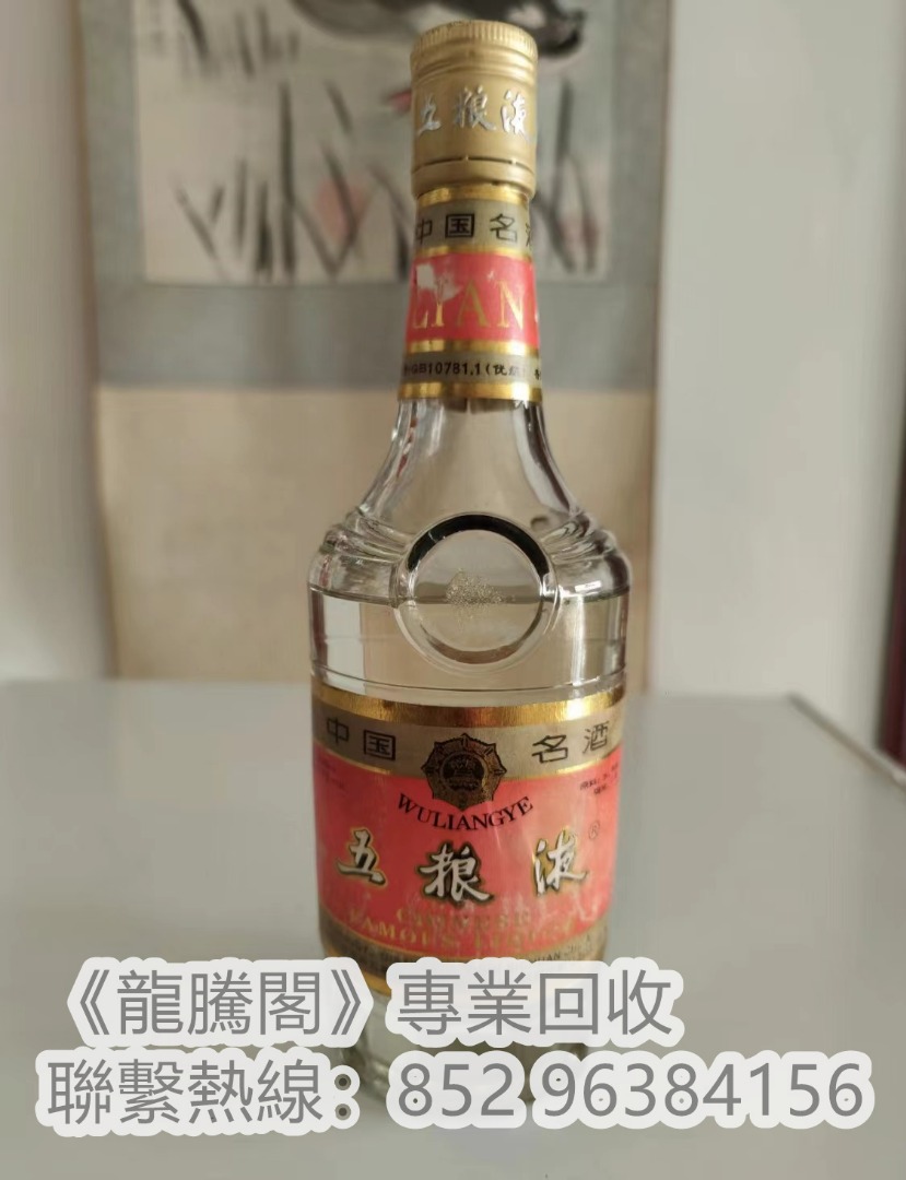 中国酒五粮液白酒500ml 12番-