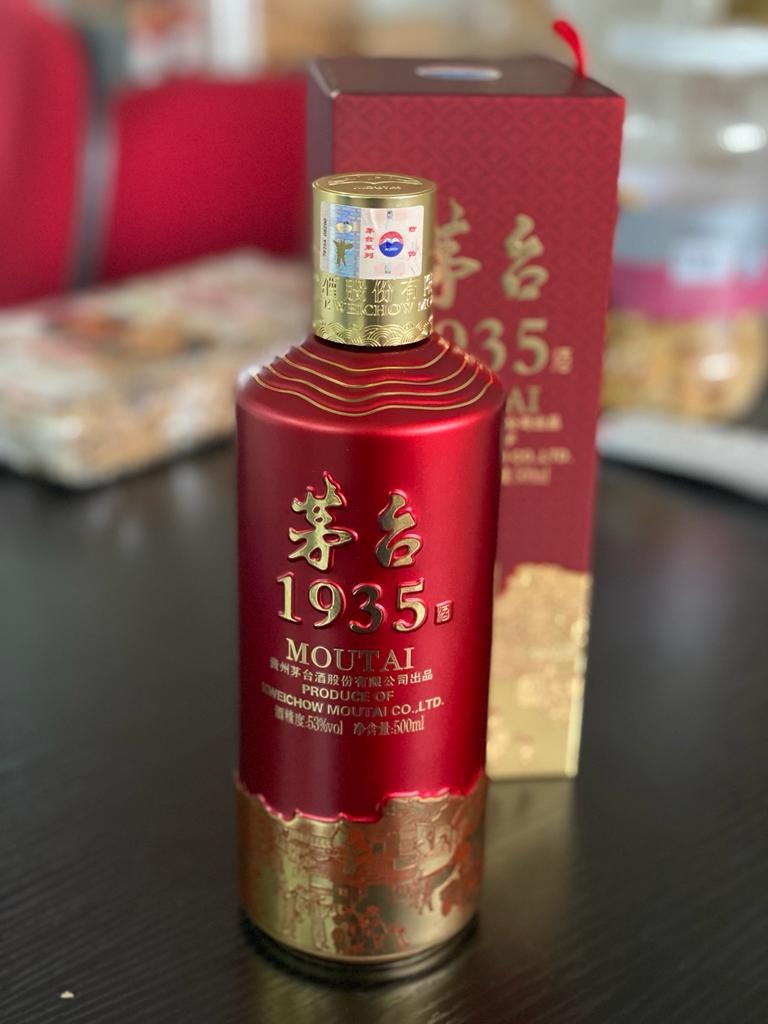 茅台1935 記念酒 53度 500ml : お酒のちゃがたパーク Yahoo!店