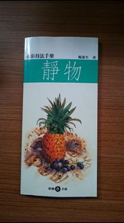 由 Coffeeve (刊登 ID 1257068809，圖片 1) 提交，位於 的 (類別：)，說明：。