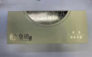 （分類：）位於 。 由 tititititiffany 提交（商品編號 1257090975，圖片 1）。簡介： 。