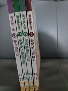 （分類：）位於 。 由 manywater89 提交（商品編號 1257038203，圖片 1）。簡介： 。
