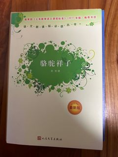 （分類：）位於 。 由 prettykaws 提交（商品編號 1257061469，圖片 1）。簡介： 。