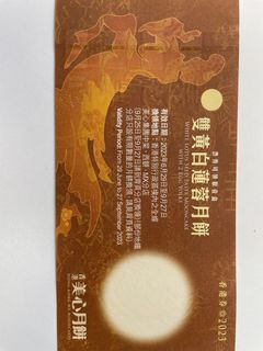 （分類：）位於 。 由 jonathansotingfung 提交（商品編號 1257024640，圖片 1）。簡介： 。