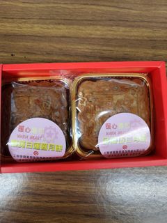 （分類：）位於 。 由 midsa 提交（商品編號 1257116791，圖片 1）。簡介： 。