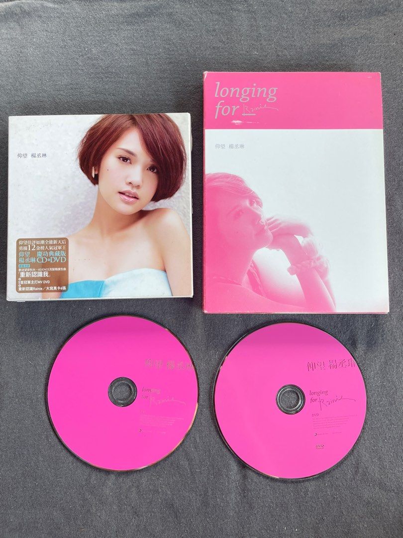 仰望 (慶功典藏版) (CD + DVD) (台湾版)(品)