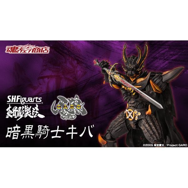 全新現貨Bandai S.H.Figuarts SHF GARO 真骨雕彫黃金騎士牙狼暗黒騎士