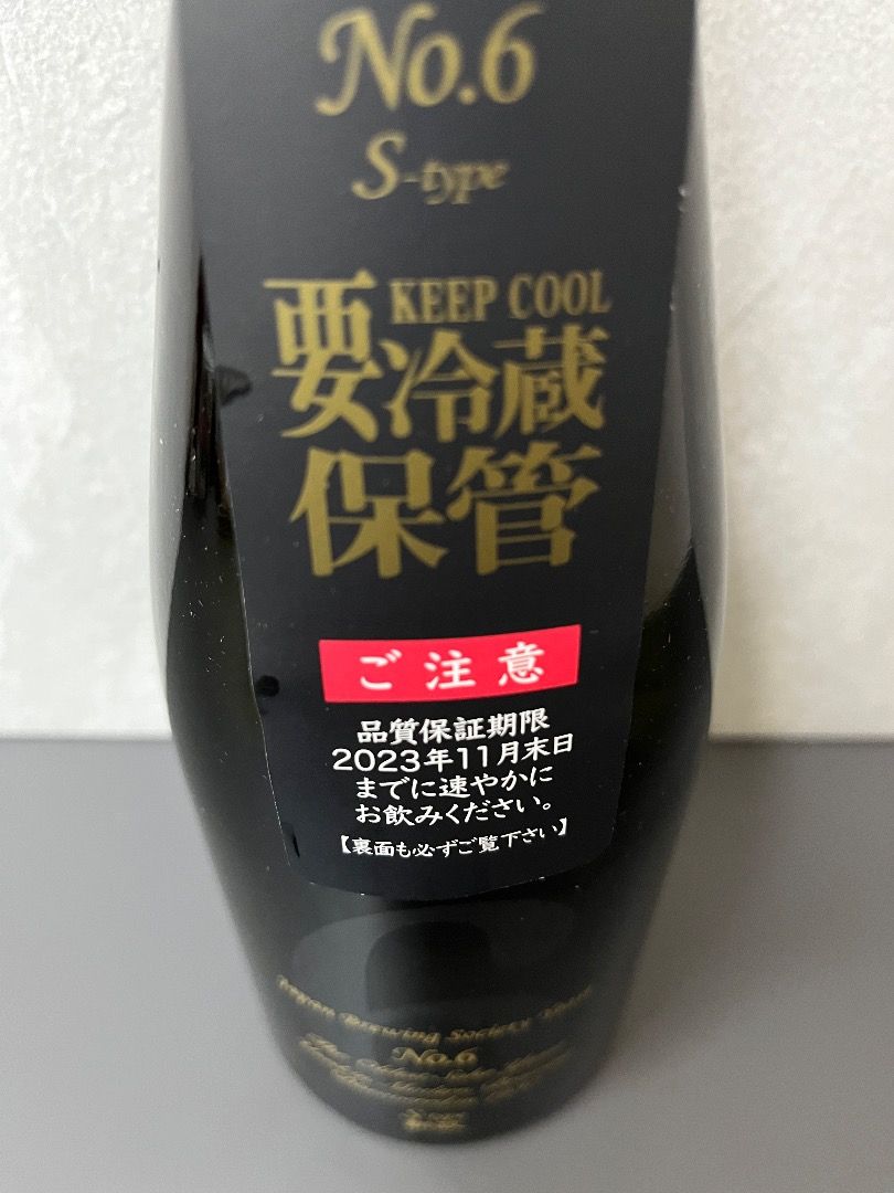 新政No. 6 S-type 2022 720ml (2023年9月飛機貨), 嘢食& 嘢飲, 酒精