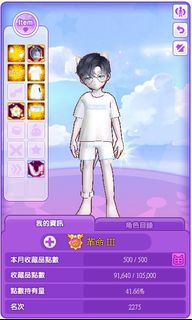 （分類：）位於 。 由 f.ching_ 提交（商品編號 1257160588，圖片 1）。簡介： 。