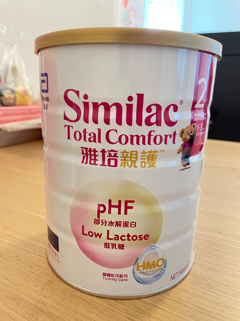 Similac low lactose shop