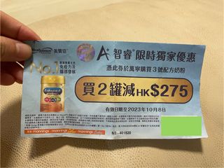 （分類：）位於 。 由 JADM0430 提交（商品編號 1257119171，圖片 1）。簡介： 。