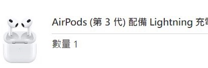 （分類：）位於 。 由 greennat 提交（商品編號 1257071026，圖片 1）。簡介： 。