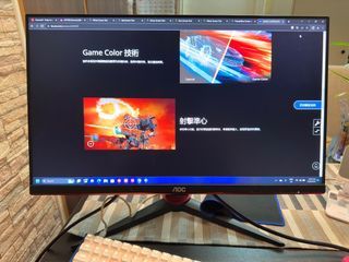 AOC 24” Monitor 24G2E5 IPS 75Hz