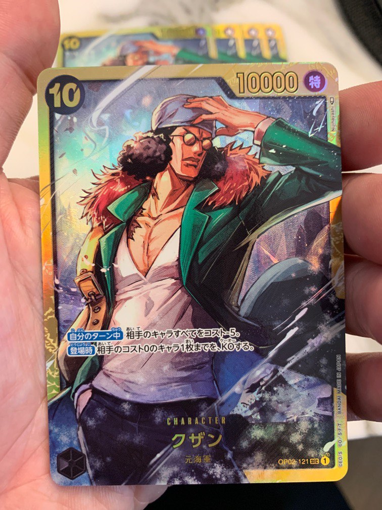 Aokiji Kuzan Sec One piece Card games Op02, Hobbies & Toys, Toys