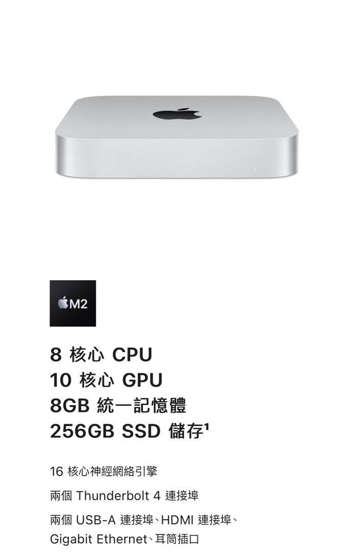 Apple Mac Mini M2 全新香港行貨未開封有單有保可加Apple Care, 電腦