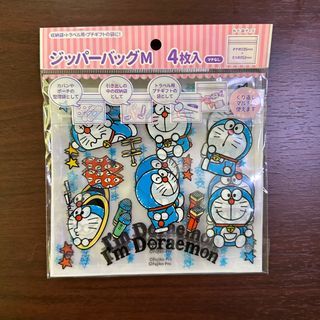 [Authentic] Doraemon 4pcs Resealable Zip Bag