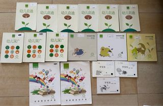 Berries books K1-K2