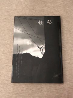 （分類：）位於 。 由 hexabe 提交（商品編號 1257163565，圖片 1）。簡介： 。