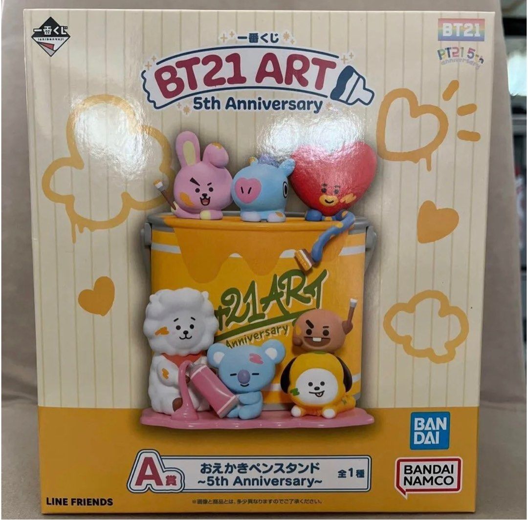 BTS BT21 RJ スタンディングドール スマートトック 一番くじ BTS BT21 RJ スタンディングドール スマートトック 一番くじ BT21
