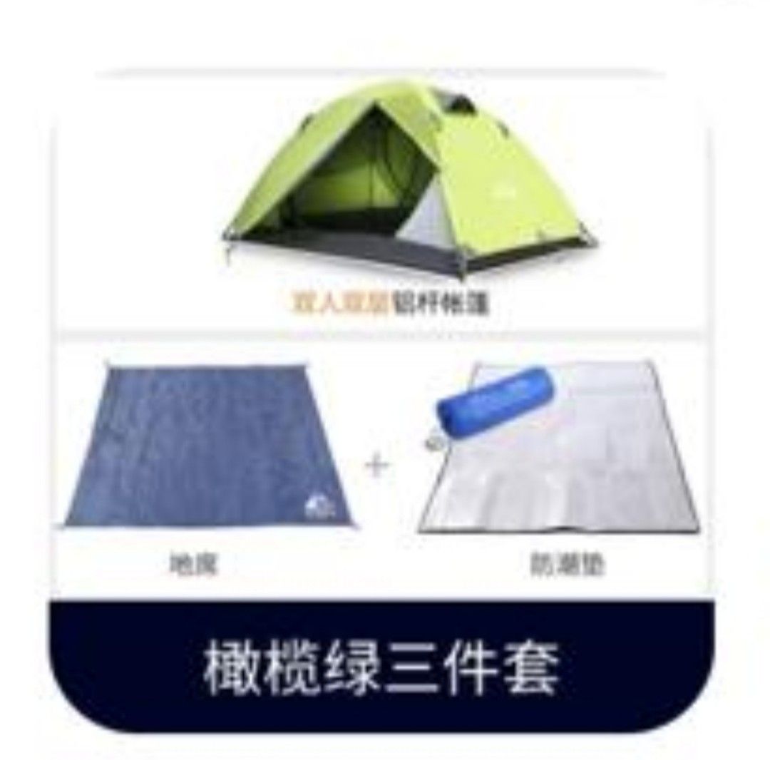 Camping Tent V Moisture Proof Pad Sports Equipment Hiking On Carou