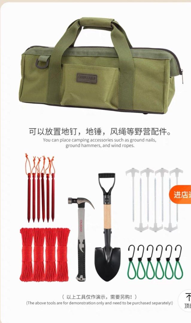 camping-tools-bag-big-storage-sports-equipment-hiking-camping-on