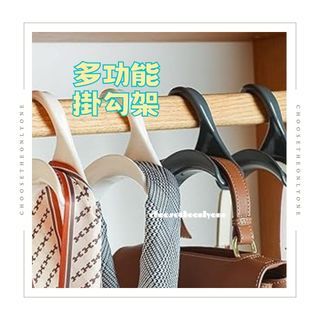 CTOO28 台灣賣家 多功能掛勾架 包包掛勾 衣架 收納架 掛勾 展示架